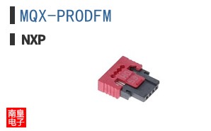 MQX-PRODFM
