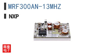 MRF300AN-13MHZ