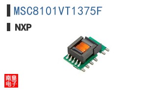 MSC8101VT1375F