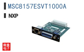 MSC8157ESVT1000A