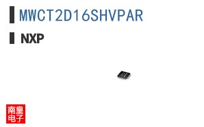 MWCT2D16SHVPAR