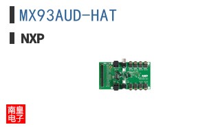 MX93AUD-HAT