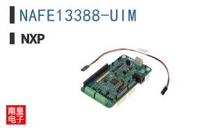 NAFE13388-UIM