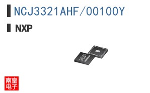 NCJ3321AHF/00100Y