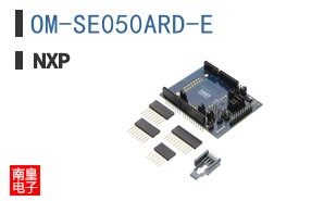 OM-SE050ARD-E