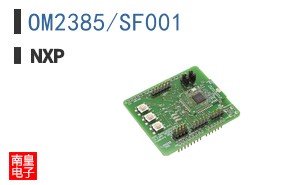OM2385/SF001