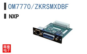 OM7770/ZKRSMXDBF