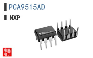 PCA9515AD