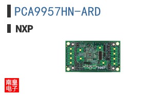 PCA9957HN-ARD