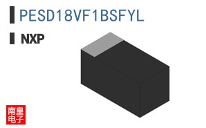 PESD18VF1BSFYL