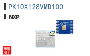 PK10X128VMD100
