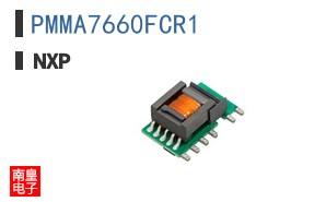 PMMA7660FCR1