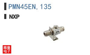 PMN45EN,135