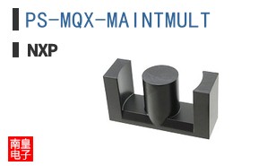 PS-MQX-MAINTMULT