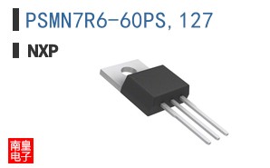 PSMN7R6-60PS,127