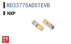RD33775ADSTEVB