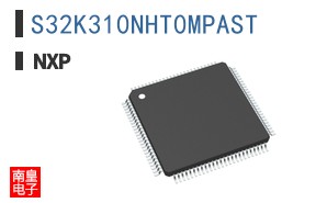 S32K310NHT0MPAST