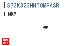 S32K322NHT0MPASR