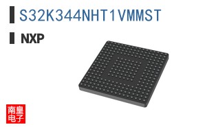 S32K344NHT1VMMST