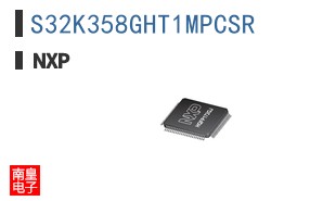 S32K358GHT1MPCSR