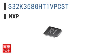 S32K358GHT1VPCST