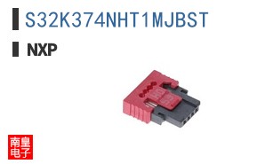 S32K374NHT1MJBST