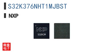 S32K376NHT1MJBST