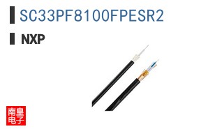 SC33PF8100FPESR2