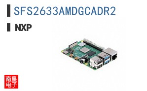 SFS2633AMDGCADR2