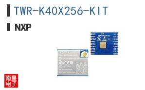 TWR-K40X256-KIT