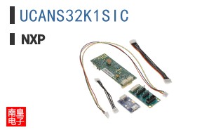 UCANS32K1SIC