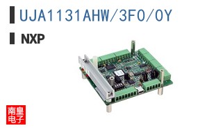 UJA1131AHW/3F0/0Y