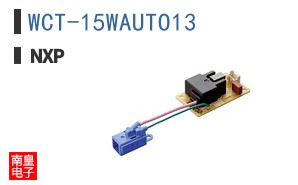 WCT-15WAUTO13
