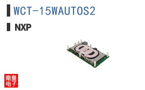 WCT-15WAUTOS2