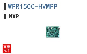 WPR1500-HVMPP