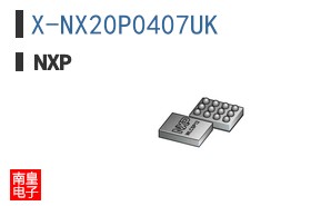 X-NX20P0407UK