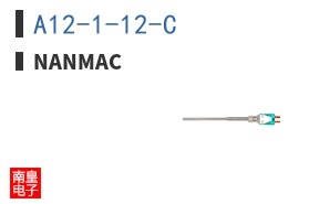 A12-1-12-C