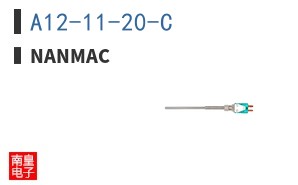 A12-11-20-C