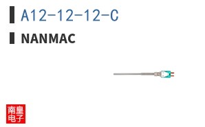 A12-12-12-C