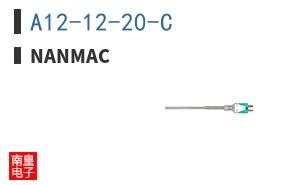 A12-12-20-C