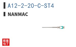 A12-2-20-C-ST4