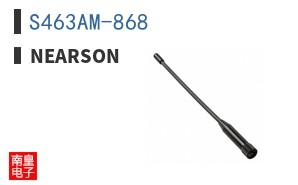 S463AM-868