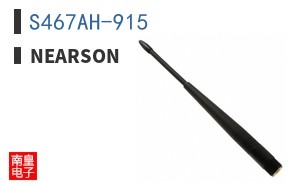 S467AH-915