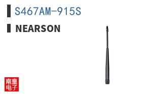 S467AM-915S