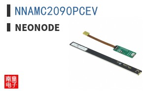 NNAMC2090PCEV