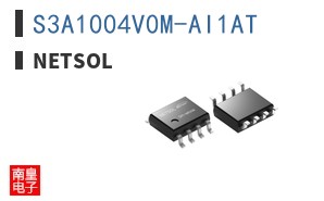 S3A1004V0M-AI1AT