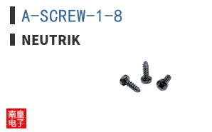 A-SCREW-1-8