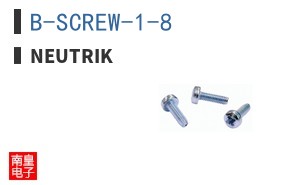 B-SCREW-1-8