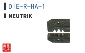 DIE-R-HA-1