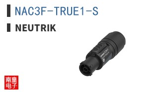 NAC3F-TRUE1-S